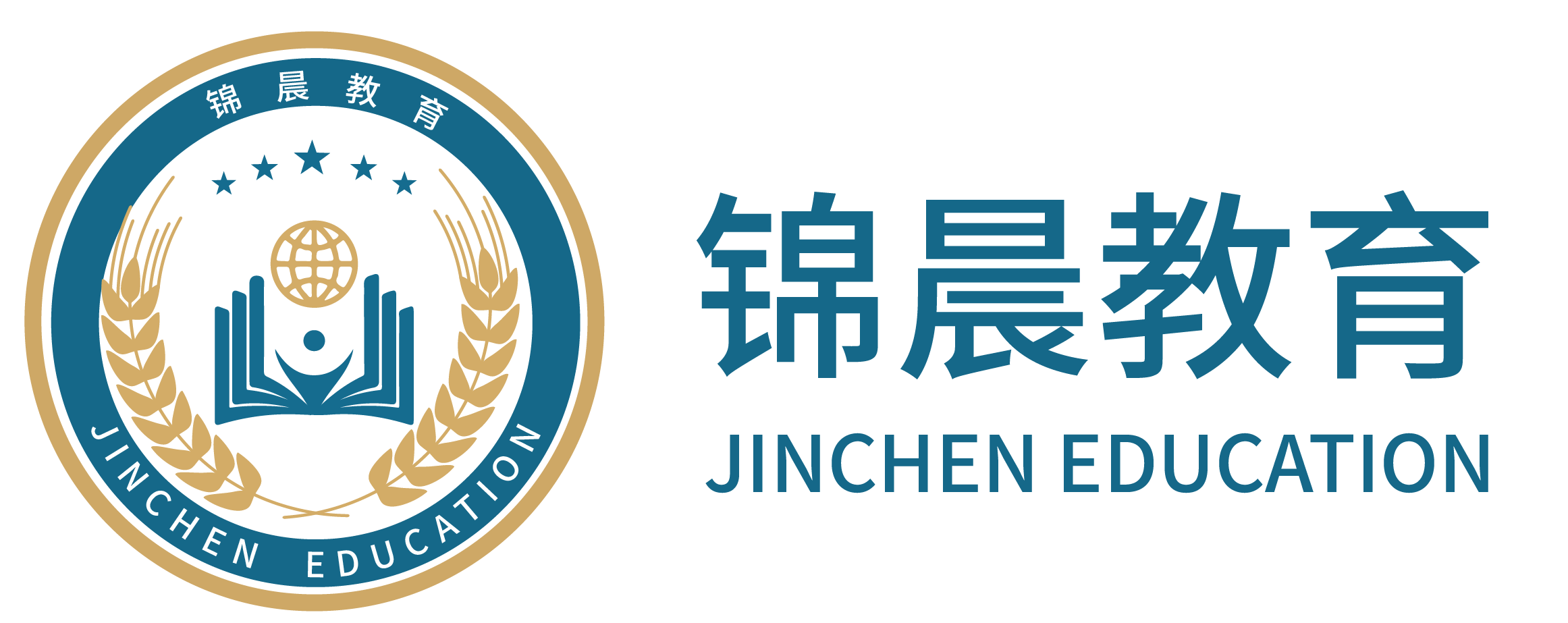 锦晨教育：常州工学院2026年五年一贯制“专转本”（师范类）招生简章